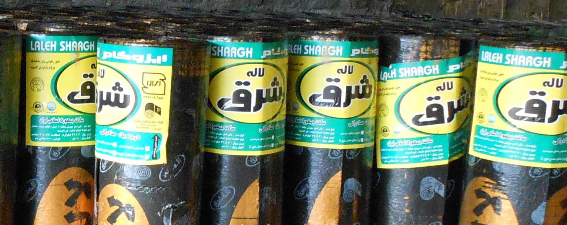 ایزوگام لاله شرق