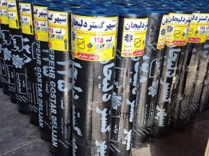  ایزوگام سپهر گستر دلیجان 2