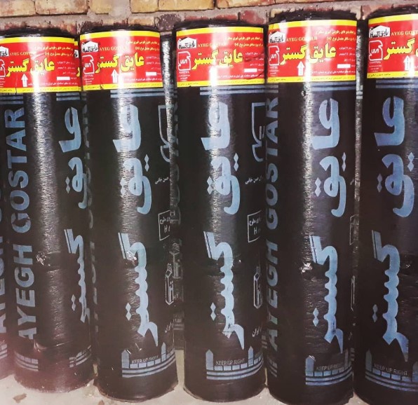 ایزوگام عایق گستر ارومیه 2