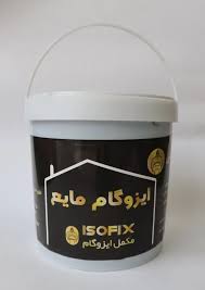 ایزوگام مایع کشسان 1