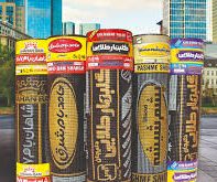 ایزوگام گلبهار