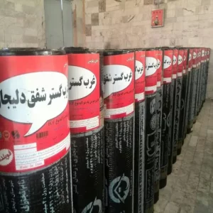 ایزوگام غرب گستر 2