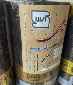 ایزوگام ستاره طلایی 1